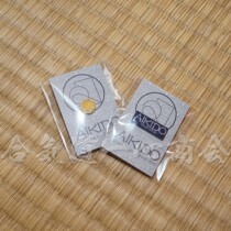 Aikido Theme Surrounding Aikido Kendo Memorial Brooch Badge