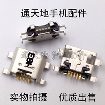 Suitable for Huawei brisk 7 7plus SLA-AL00 TRT-AL00A TRT-AL00A tail plug USB charging connector