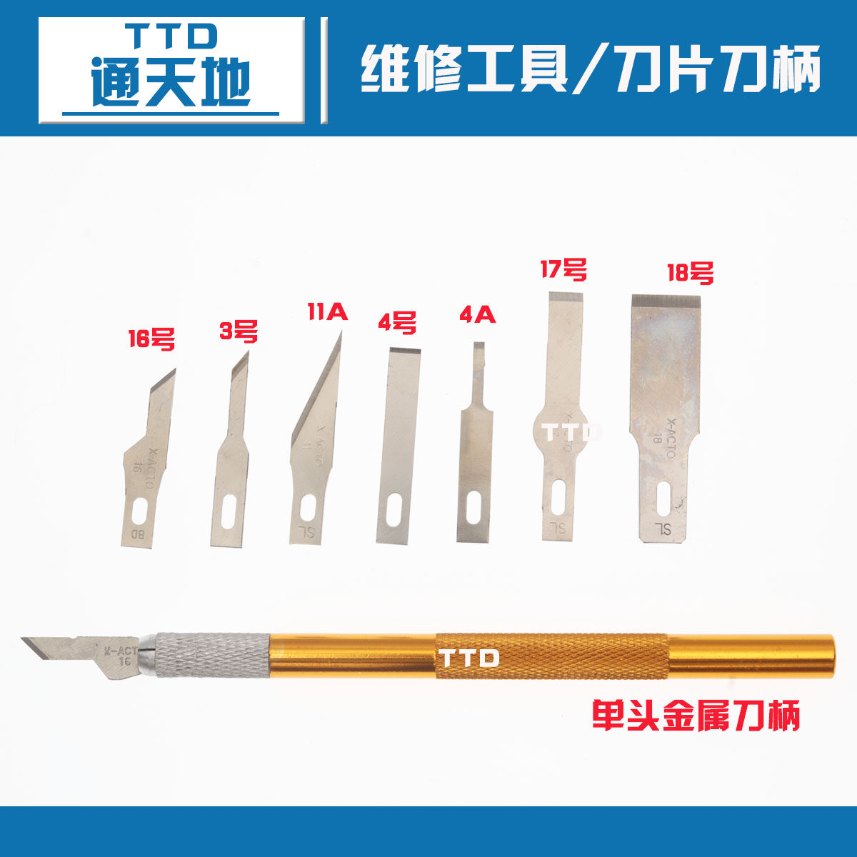 Mobile phone repair tools Knife handle Disassemble blade Scalpel Remover blade Motherboard remover Cutting knife