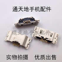 Suitable for 360 N6 1707-A01 N6pro 1801-A01 1801-A01 spigot USB data charging connector