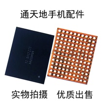 Suitable for 6 generation touch ic black and white touch IC 343S0694 6P black touch IC chip 5976