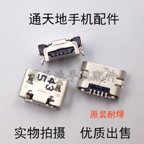 Suitable for step high vivo X6A X6D X6D X3 X5SL X5pro X5pro mobile phone tail socket USB