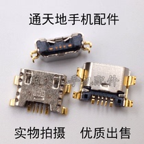 Suitable for steps high vivo X7 X7plus X7D X7D phone tailjack USB data charging connector X7