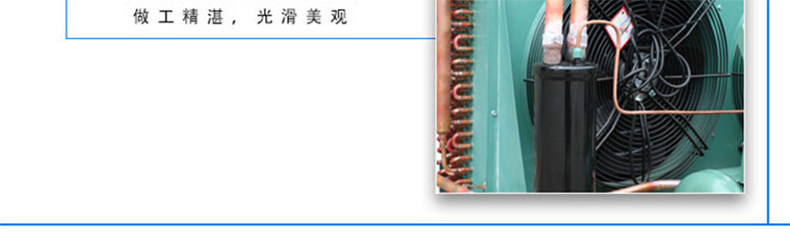 冷库全套设备博德泽制冷冷库制冷机组半封闭中低温冷库专用制冷设备(pic6)