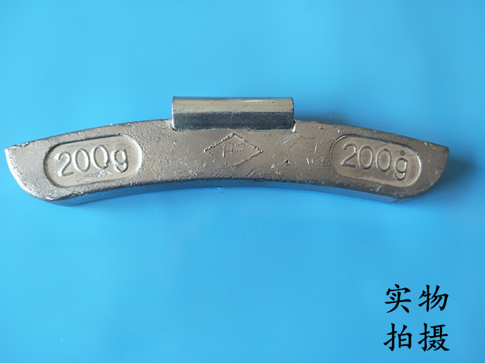Khối cân bằng động khối lớn và vừa xe buýt chở khách xe tải móc móc khóa loại cân bằng chì khối xe lốp - Smart Scooter xe giữ thăng bằng cho bé