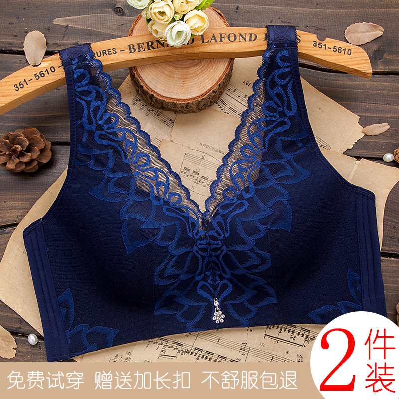 Large size Underwear Women Fat Mm collection Breast Poly-proof Drooping Big Chest Display Small Bra Ultrathin breathable No steel ring
