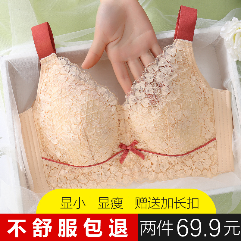 Lingerie female large size underwear full cups large breasted bra with small bra fat mm Anti-sagging poly-breasted with breast milk