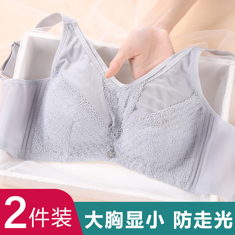 Underwear Female large size Size Underwear Full Cups Large Breasted Chest of small Breasted Chest Thin-breasted-proof Walking Light Poly-breasted Breasted Bra