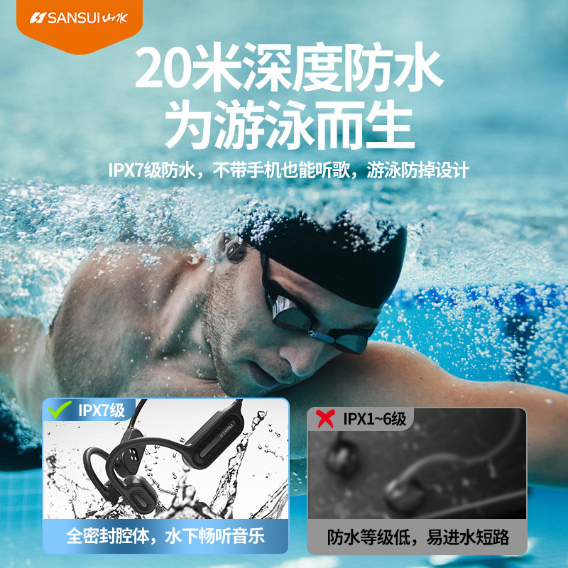 (Professional Class Waterproof Swimming Headphones) Sansui Landscape Bone Conduction Not In Ear Bluetooth Headphones Movement Fitness Underwater Bone Sensing Wireless Running Apply Apple Huawei Android General