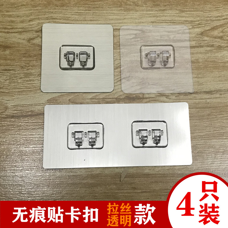 Punch-free strong non-trace sticker buckle wire grid basin rack paste hook bathroom kitchen wall hanging special accessories