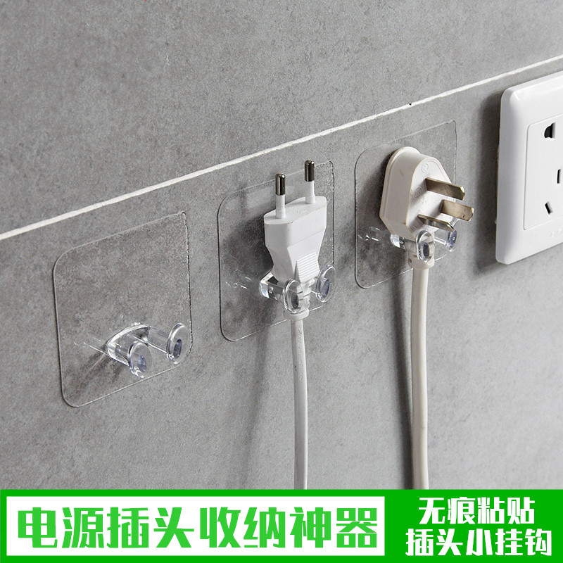 Plug hook vibrato net red no trace strong sticky hook free punching storage hook wall power glue holder
