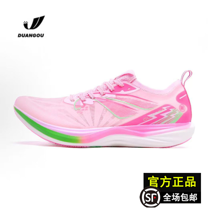 Dangan Hook Breakout 2.0 Carbon Plate Running Shoes Flagship Store Professional Track and Field Training Sports Shock Absorption Racing Running Shoes