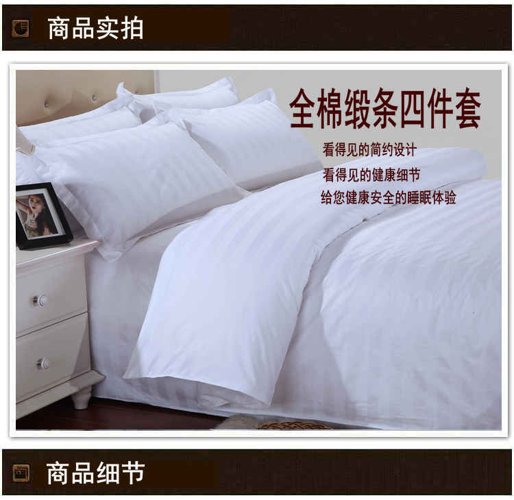 Bông bốn mảnh trắng ba mảnh quilt cover sheets giường 笠 kit bông vải khách sạn bộ đồ giường khách sạn