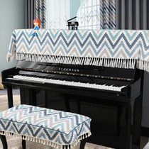 Piano cover towel cloth half cover Piano cloth Simple American Nordic dust cover High-grade piano cloth electric piano cover