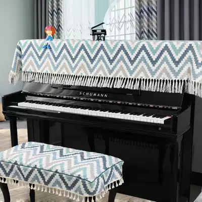 Piano cover towel cloth half cover piano cover simple American Nordic dust cover high-end piano cover cloth electronic piano cover