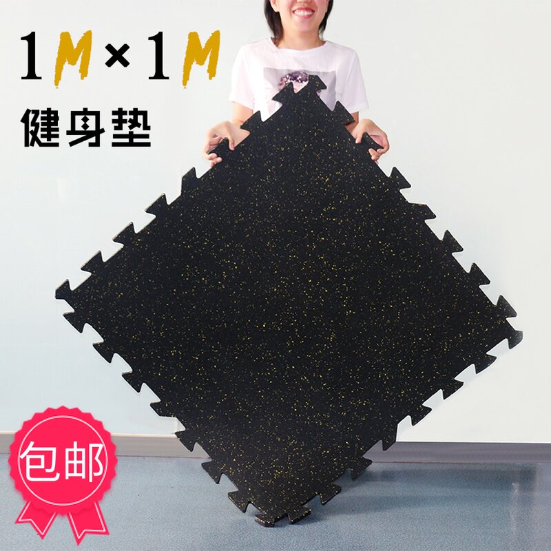 Gym rubber floor mat Strength area shock absorption floor Anti-smashing floor patch non-slip splicing sports outdoor floor patch