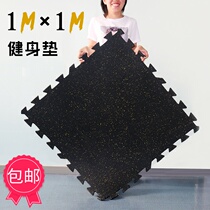Gymnasium rubber mat strength area shock-absorbing floor anti-skid splicing sports outdoor floor mat