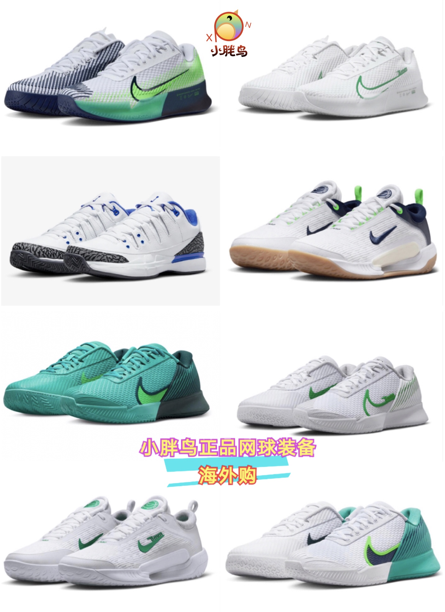 Abroad Nike Nike Men's Money 2023 Farnet Warm Nets Beauty Tennis Shoes Alcaras Vapor Pro-Taobao