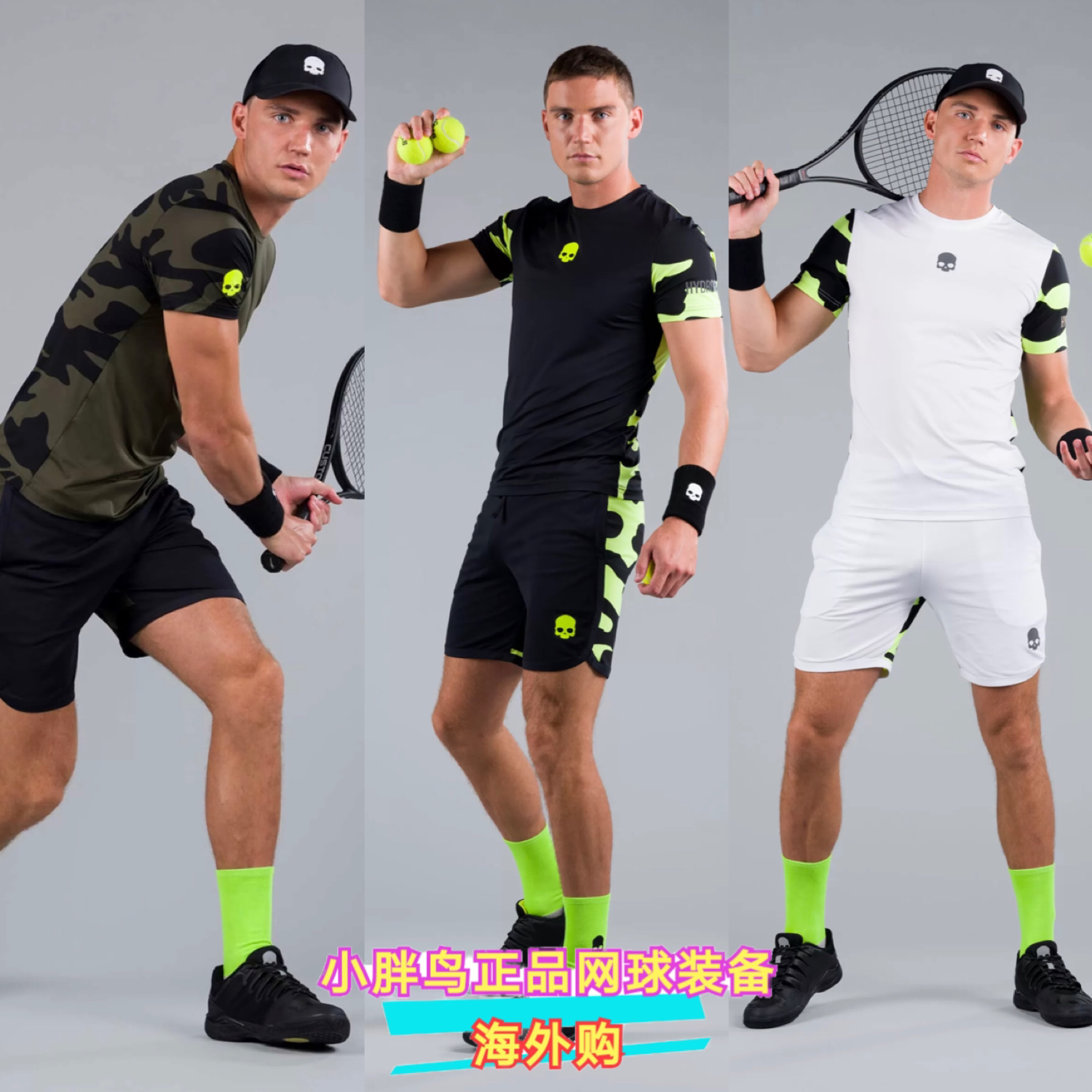 Foreign hydrogen atom skull head 2022 camouflage men's tennis suit shorts Karatsev