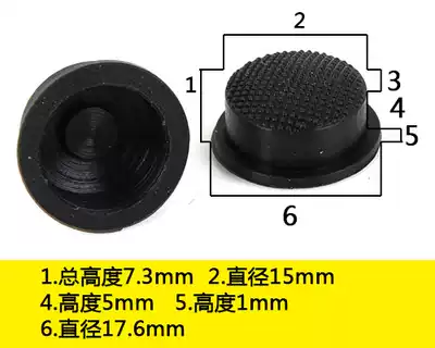 C8 switch cap rubber button C8 waterproof cap strong light flashlight button flashlight accessories special c8