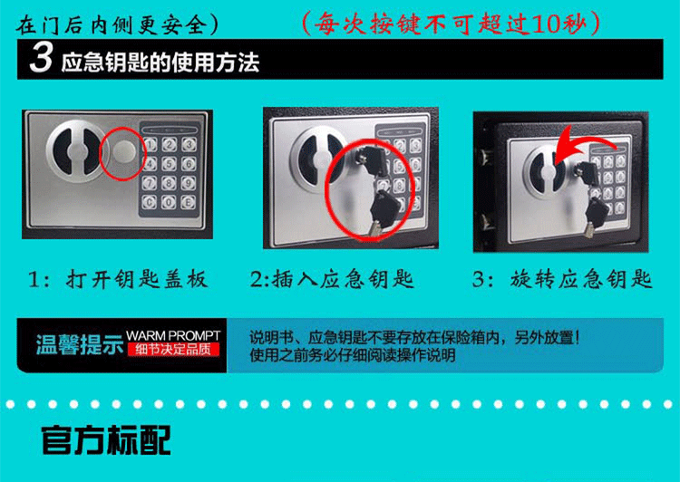 17E tất cả thép nhỏ tường nhà văn phòng khóa mật khẩu điện tử an toàn mini an toàn an toàn hộp ký gửi - Két an toàn mua bán két sắt