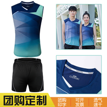 New sleeveless badminton vest set men and women Summer quick dry table tennis jacket air volleyball uniform