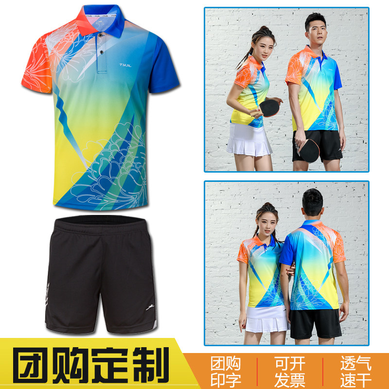 2019 breathable table tennis suit set for men and women summer sweat absorption competition sportswear badminton clothes group purchase printing word