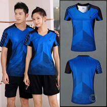 2019 New badminton suit men and women table tennis volleyball suit quick-drying competition sportswear team clothing customization