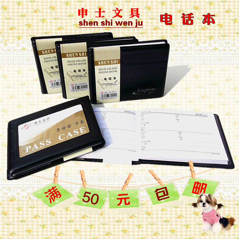 usd 4 33 mini phone book with card case leather stationery small small address book