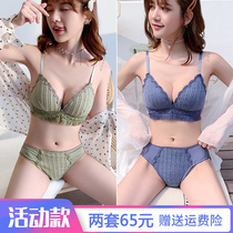 Underwear womens small chest gathered without rim sexy French triangle cup thin upper bracket adjustment bra cover set