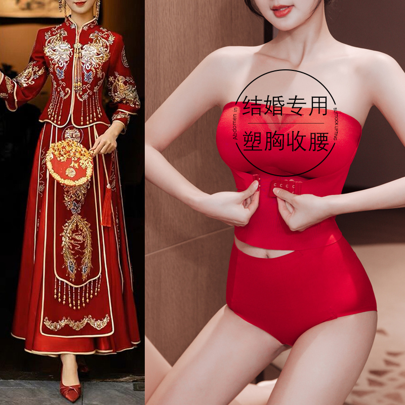 Red Strapless Non-Slip Underwear Set for Women, Wedding Bride Sexy Small Chest Push-Up Seamless Bra Red Strapless Non-Slip Underwear Set for Women, Wedding Bride Sexy Small Chest Push-Up Seamless Bra