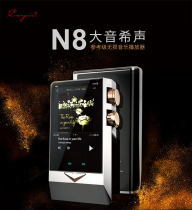 cayin N8 Kaiyin spar HIFI fever non-destructive player tube player