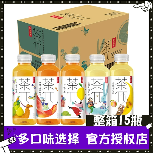 农夫山泉 Teawu Beverage Tea School 500 мл*15 бутылок с полной коробкой установлены Peach oolong Грэпфрут Жасмин черный чай