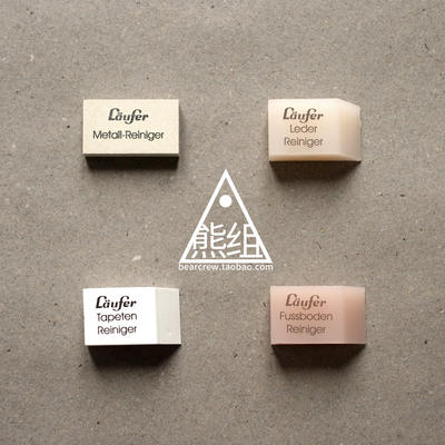 German Artisan Workshop Series - Gutenberg Cleaning eraser - Metal Leather Wallpaper Floor - Bear Group Department Store
