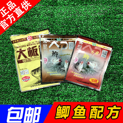 Spring fishing bait 4#6 of the sweet board package summer fishing greenhouse black pit bait formula classic