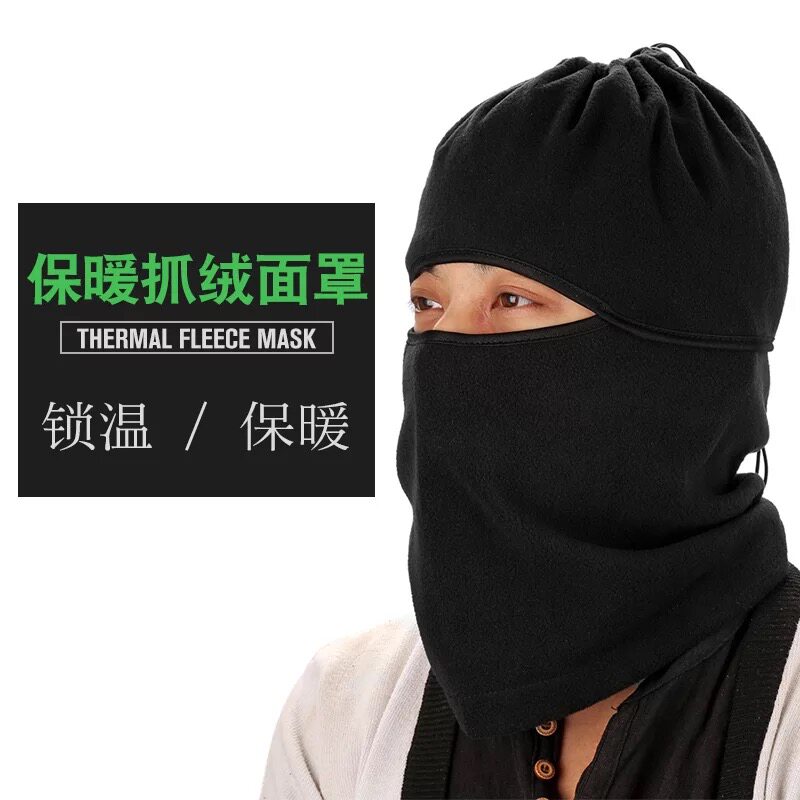 Winter fishing warm mask fishing warm mask hood full head face protection windproof ice fishing windproof mask fishing face towel