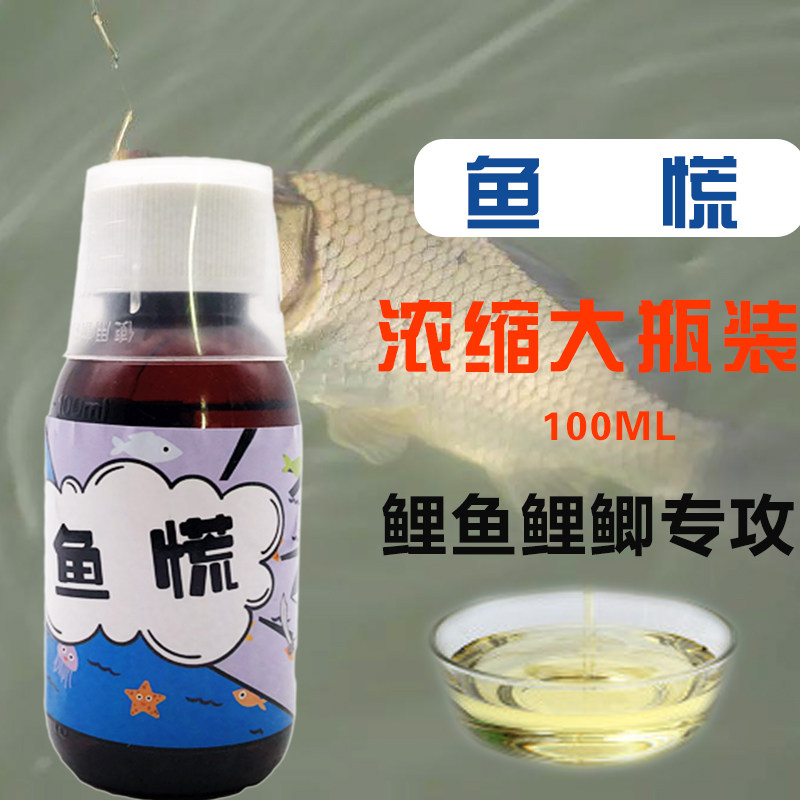 Black Pit Bait Additive Barley Sweet Potato High Fish Panic Fishing Additive Crucian Carp Carp Grass Carp Fruit Scented Summer Fish Bait