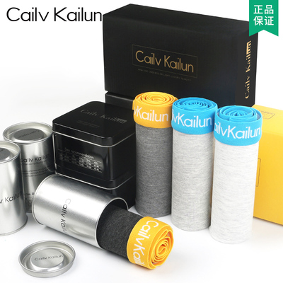 【6条高端礼盒】CK男士纯棉抗菌裆内裤