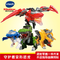 VTech Guardian Shapeshifter Dinosaur Shapeshifter Robot Fifth generation Warrior Speed Car Plane