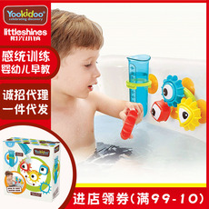 Игрушки для детского бассейна 幼奇多yookidoo水车套装 宝宝花洒戏水