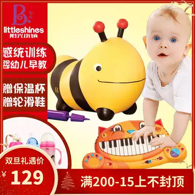 Papi Le B toys Bouncing Bumblebee Hippo thickened inflatable jumping horse Infant sports riding toys