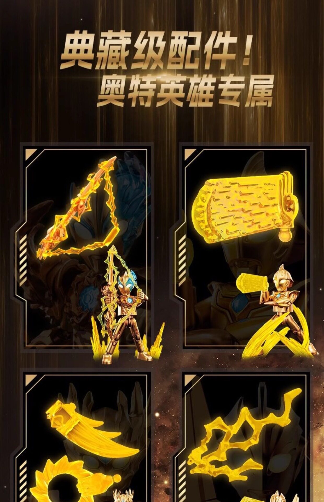 Прочие куклы игрушки  布鲁可奥特曼积木人2025年鉴版布莱泽限定礼盒发光手办拼装玩具