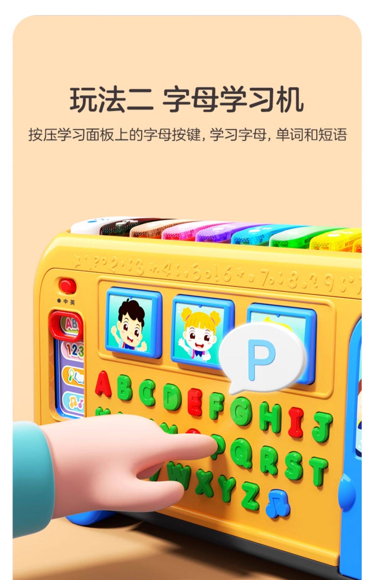 товар из китая 伟易达4合1字母巴士拖拉玩具车早教学习机木琴儿童音乐益智玩具 Vtech