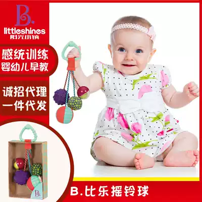 Pabile B toys ring ball baby baby hand catch ball ring newborn to sleep comfort toy 0-3 years old