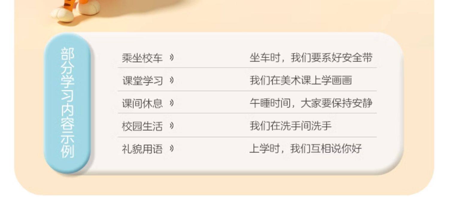 товар из китая 伟易达4合1字母巴士拖拉玩具车早教学习机木琴儿童音乐益智玩具 Vtech