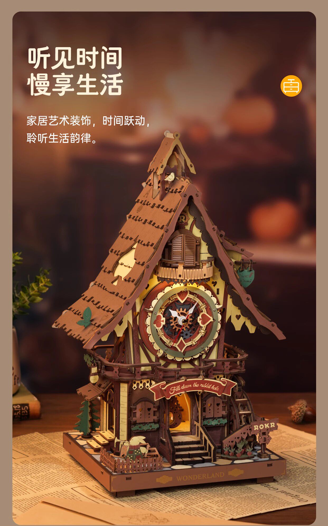 товар из китая 若客布谷鸟钟整点报时diy手工生日礼品创意木质拼装积木摆件模型 Rokr