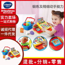 Vtech fun arithmetic cash register Childrens simulation family role-playing supermarket shopping toys