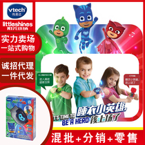 Vtech pajamas Little Hero childrens toy watch for boys and girls multi-function smart game electronic watch