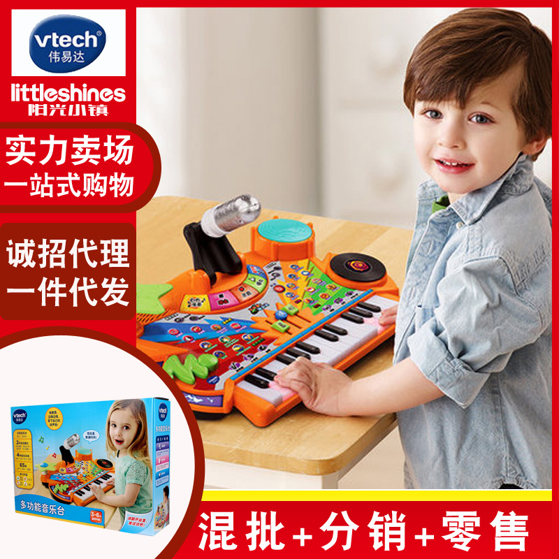 Weiyi Davtech Multifunction Music Desk Infant Child Versatile Electronic Organ Piano Toy With Microphone