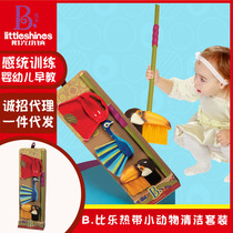 Billab toys Tropical animal cleaning set Broom broom cleaning baby baby house toys